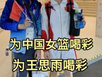 法兰克福队员战胜强敌，势如破竹