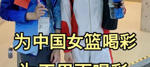 法兰克福队员战胜强敌，势如破竹