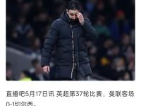 曼联两翼齐飞我现在还记得 