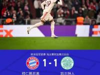 关于战术奏效！拜仁双翼齐飞压制皇马整场无力还手！的信息