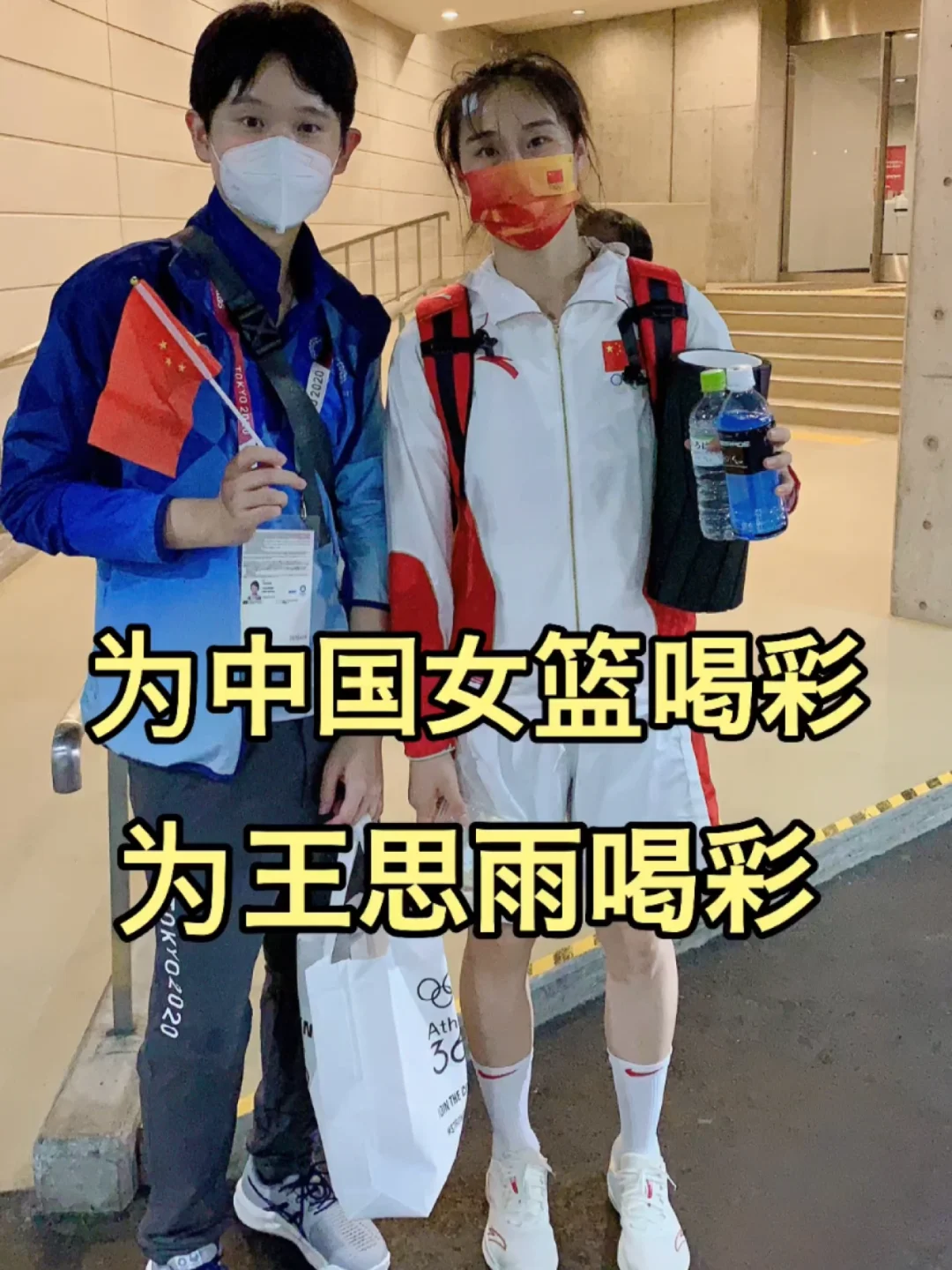 法兰克福队员战胜强敌，势如破竹
