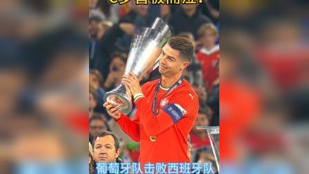 包含C罗爆冷击败西班牙队，关键助攻引爆全场！的词条