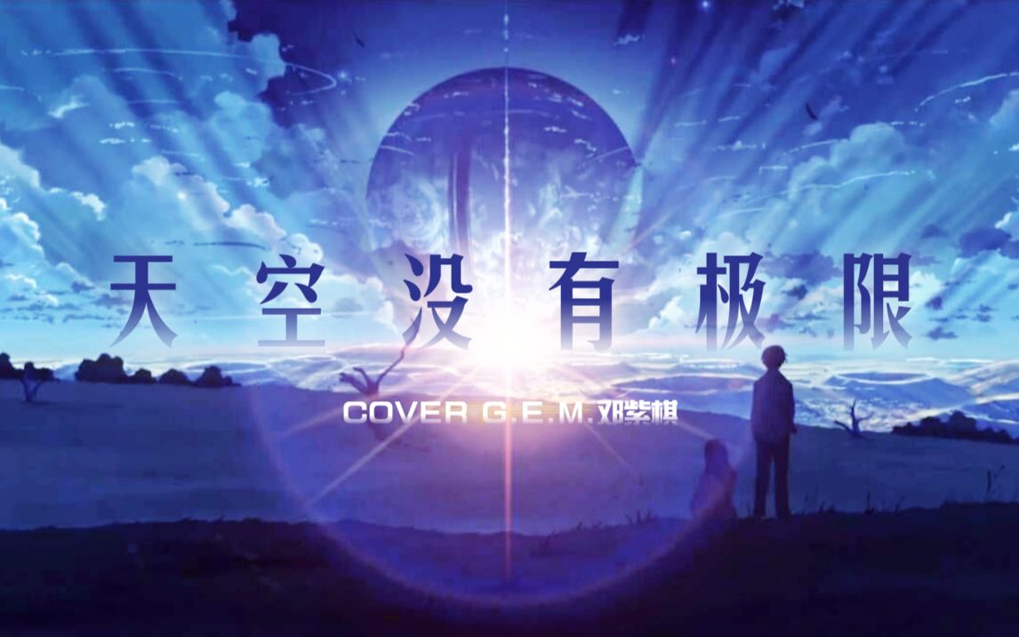  Ming连续十二场比赛得分超过赛况扑朔迷离，MAD挑战极限！